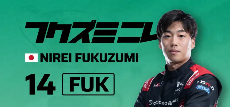 Ranking 3rd place: Driver Jinrei Fukuzumi