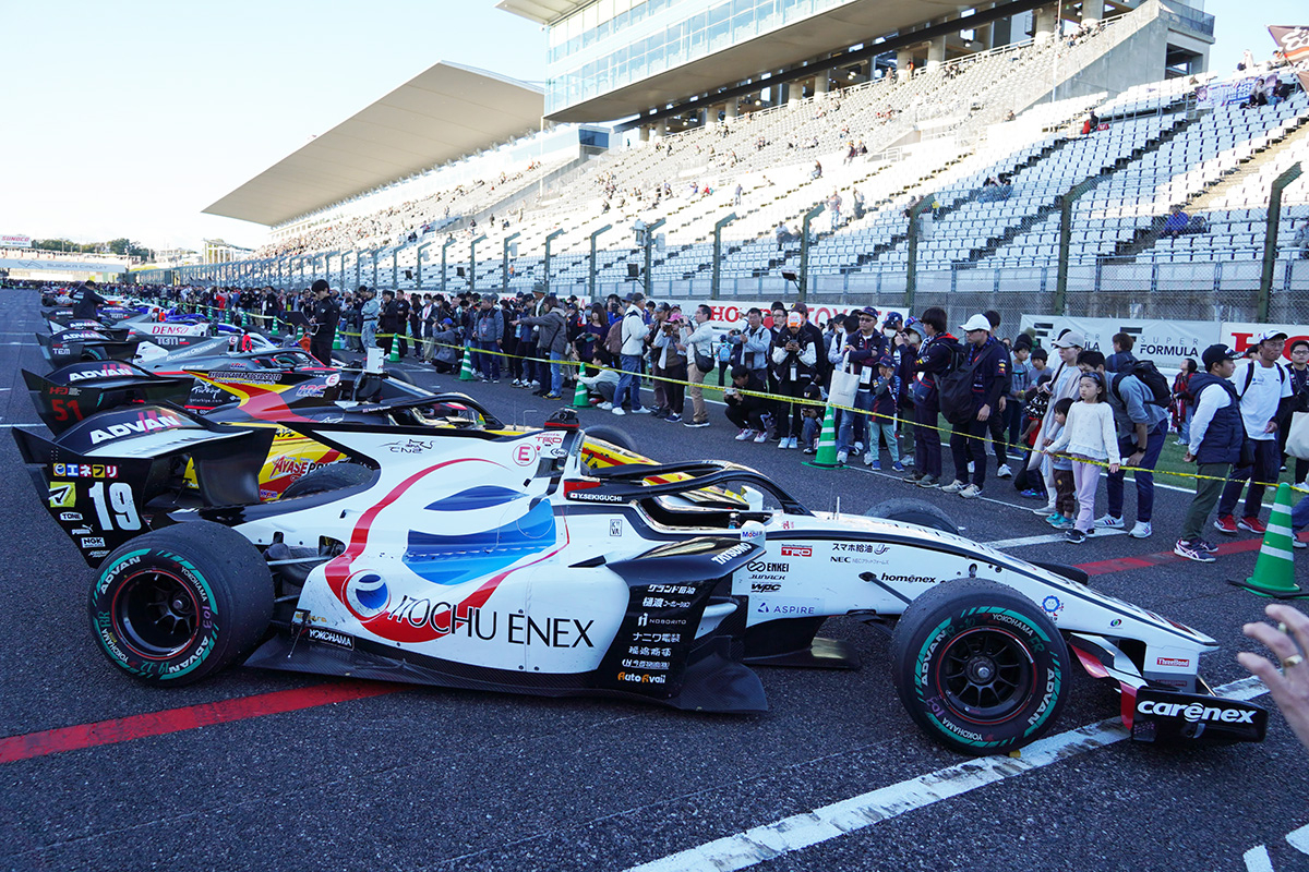 Pit Walk