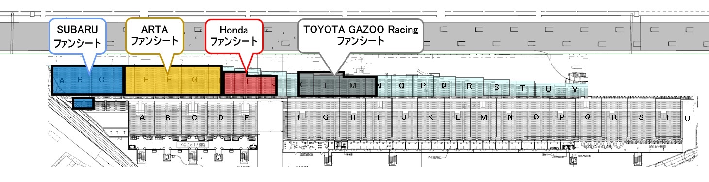 V1 Seat Supporter Seat Layout ※Subject to change