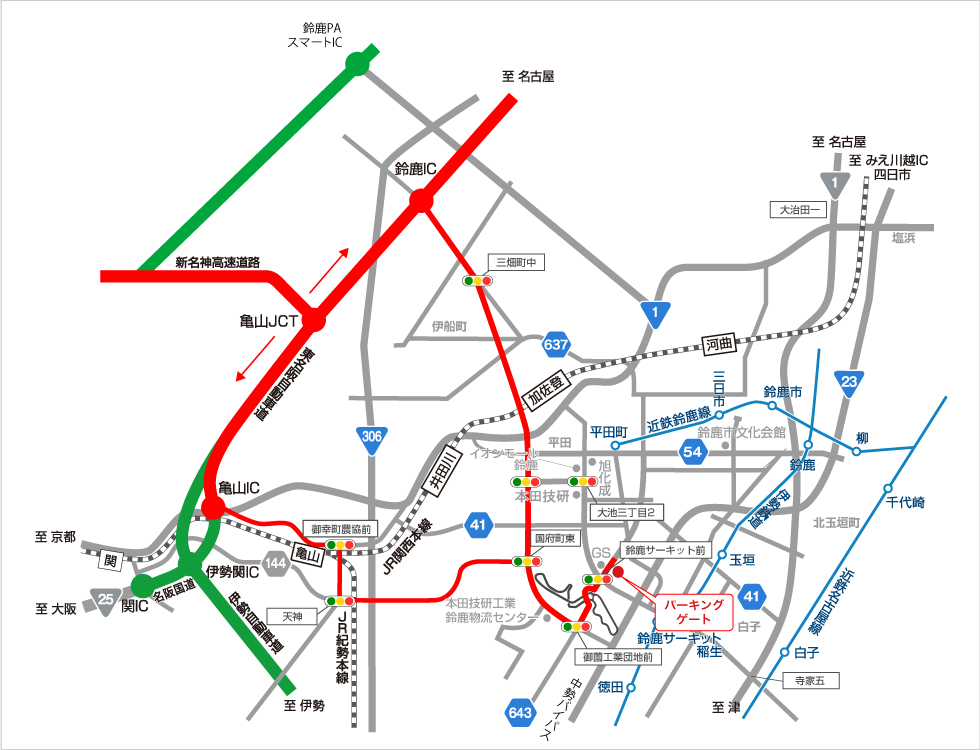 Recommended Routes from Osaka, Kyoto, and Kobe