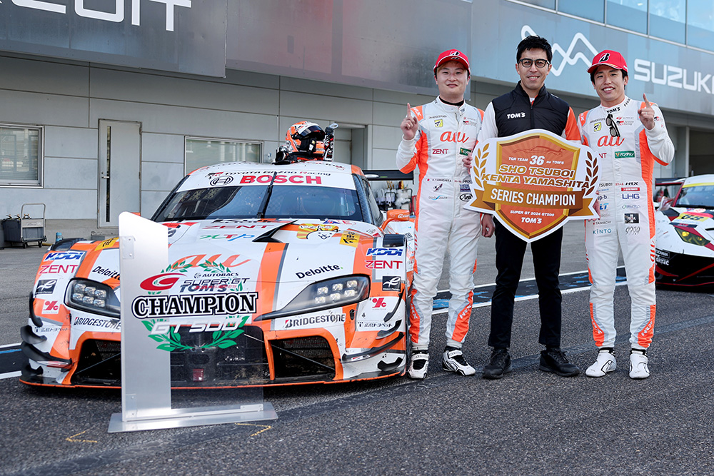 TGR TEAM au TOM’S GR Supra (Sho Tsuboi / Kenta Yamashita)