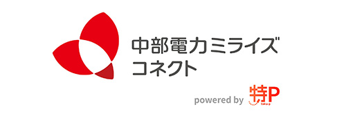 中部電力ミライズコネクト
