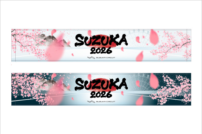 マフラータオル