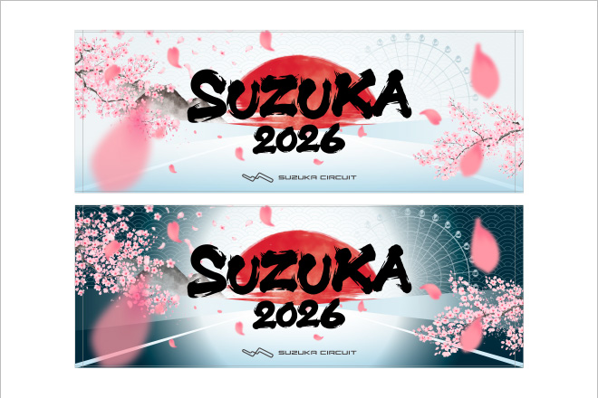 スポーツタオル