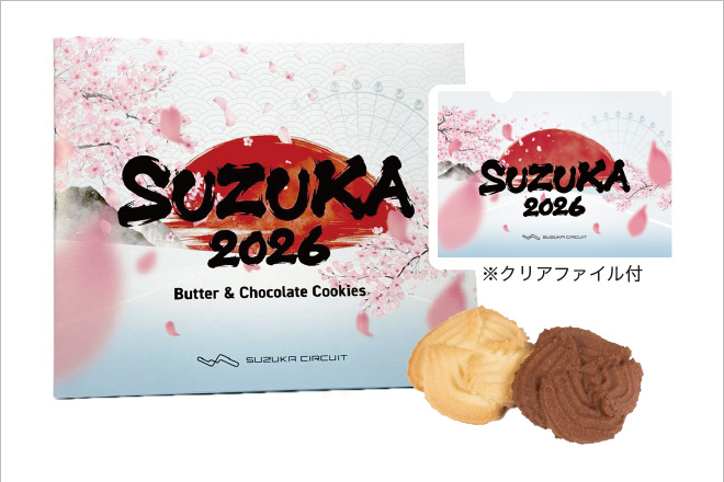 バター＆チョコクッキー（30枚）