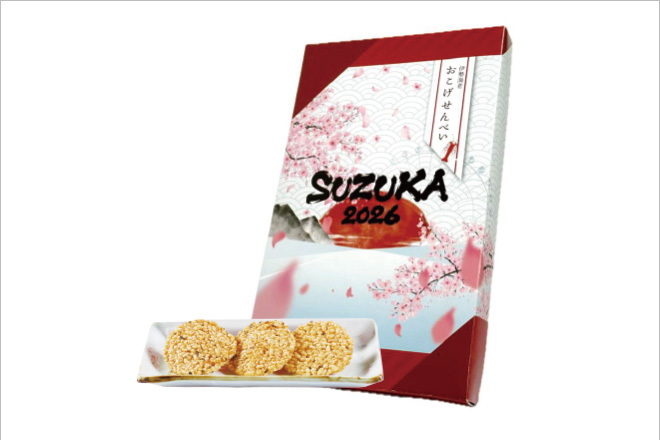 おこげせんべい