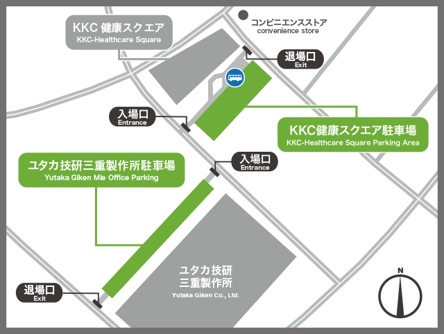 KKC健康スクエア/ユタカ技研三重製作所