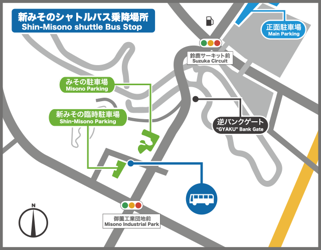 八野・鈴鹿大学シャトルバス乗降場所