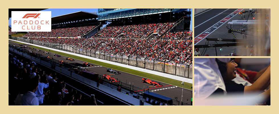 Formula 1 Paddock Club™