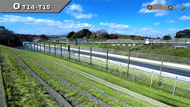 O（スプーン/T14側）眺望