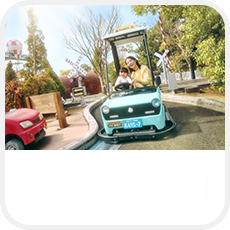 パークチケット