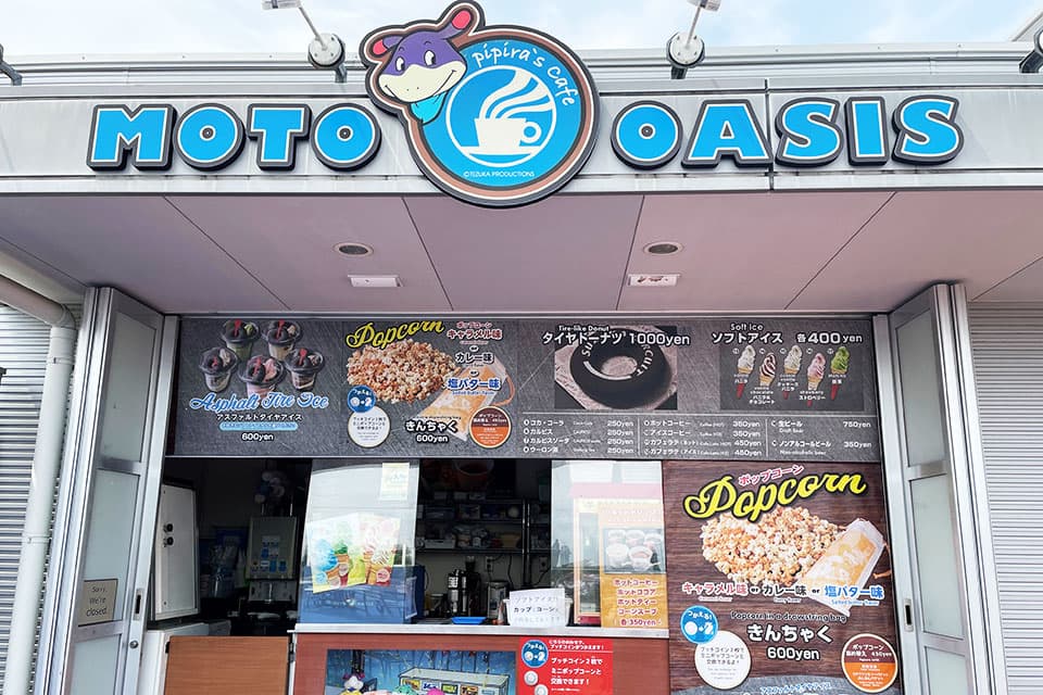 モトオアシス