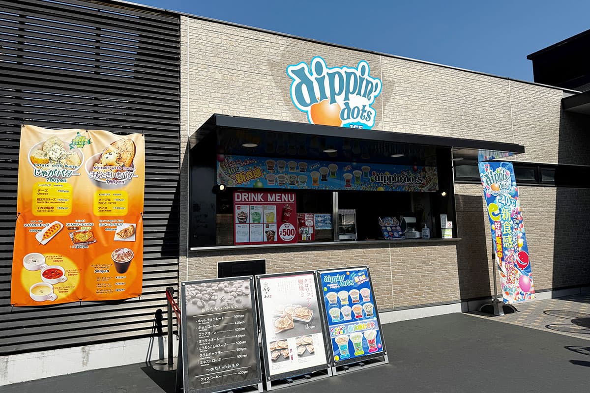 プッチタウンテイク