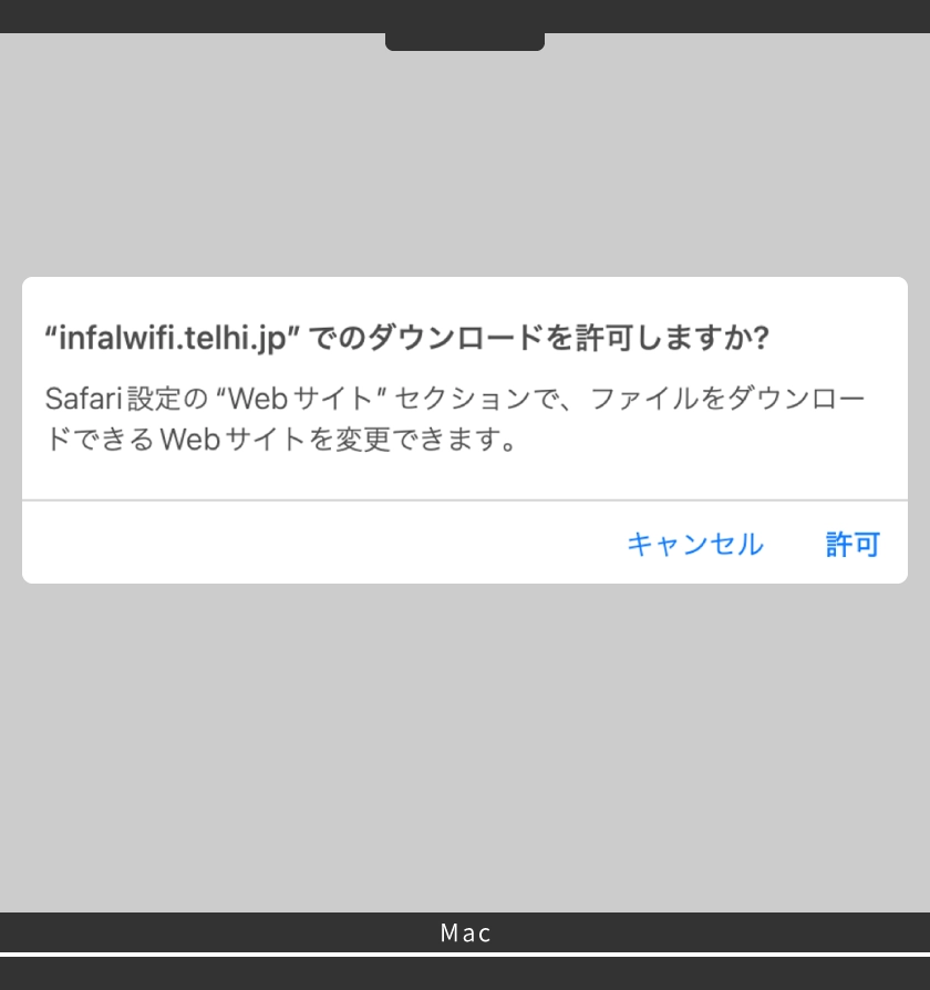 「開く」を選択