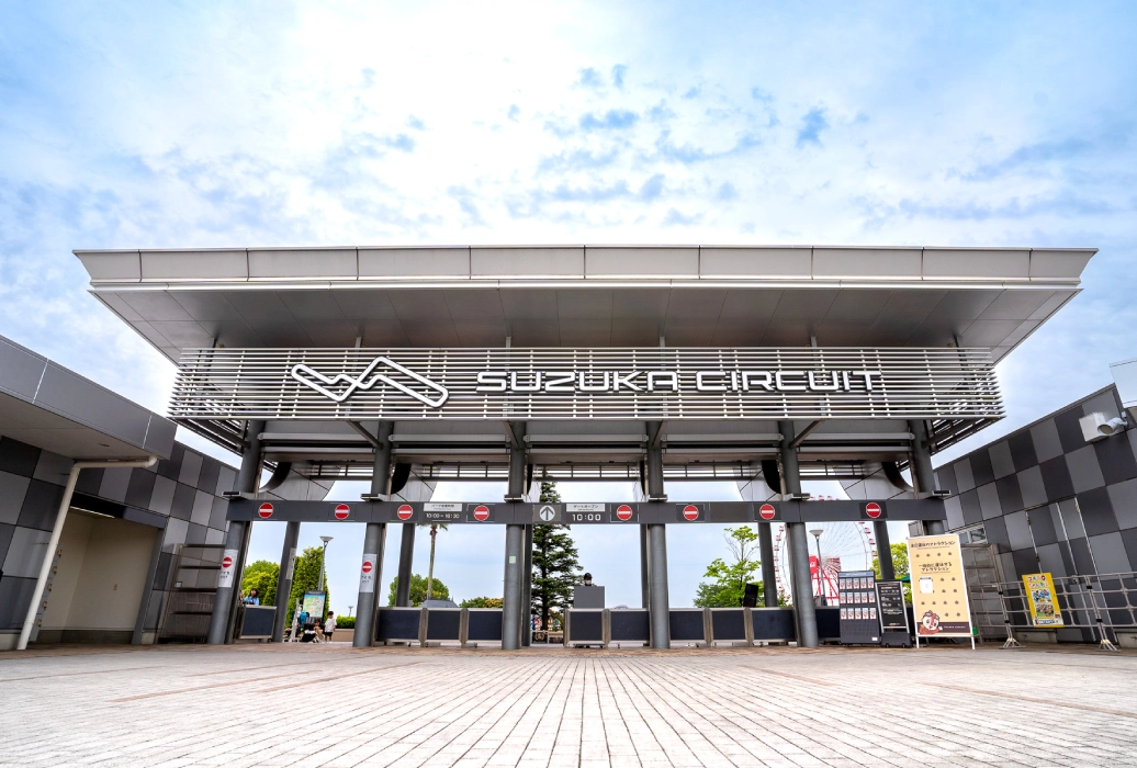 鈴鹿サーキットに入場無料で入れる！