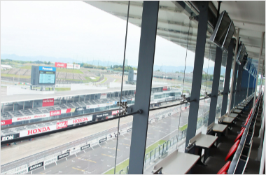 サーキットビューラウンジ「VIPスイート」