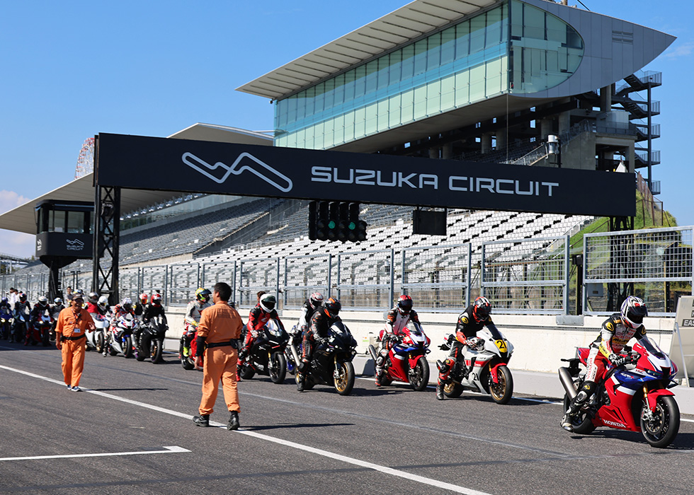 サーキットスタッフ誘導のもと安全にコースイン