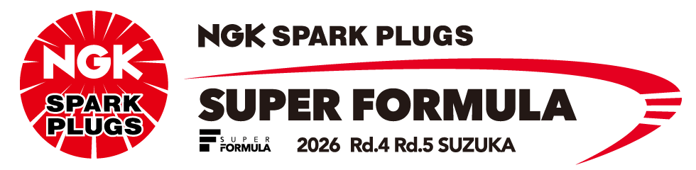 2026年 NGKスパークプラグ 全日本スーパーフォーミュラ選手権 第4戦・第5戦