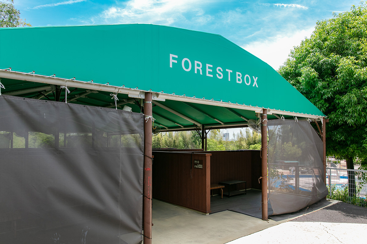 フォレストBOX