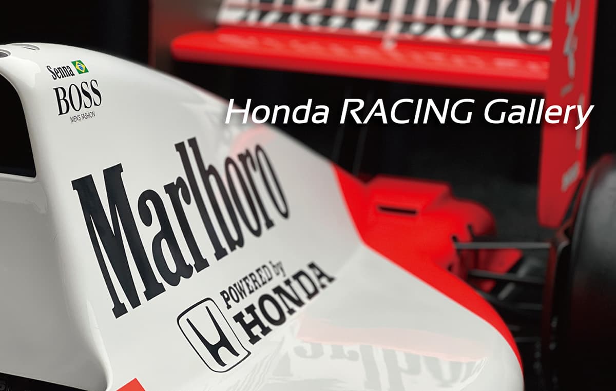 F1マシンについて知る