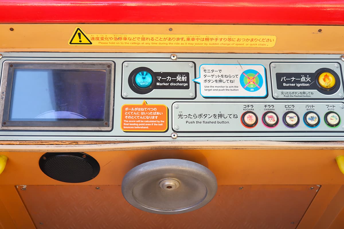 バルーンインパネ