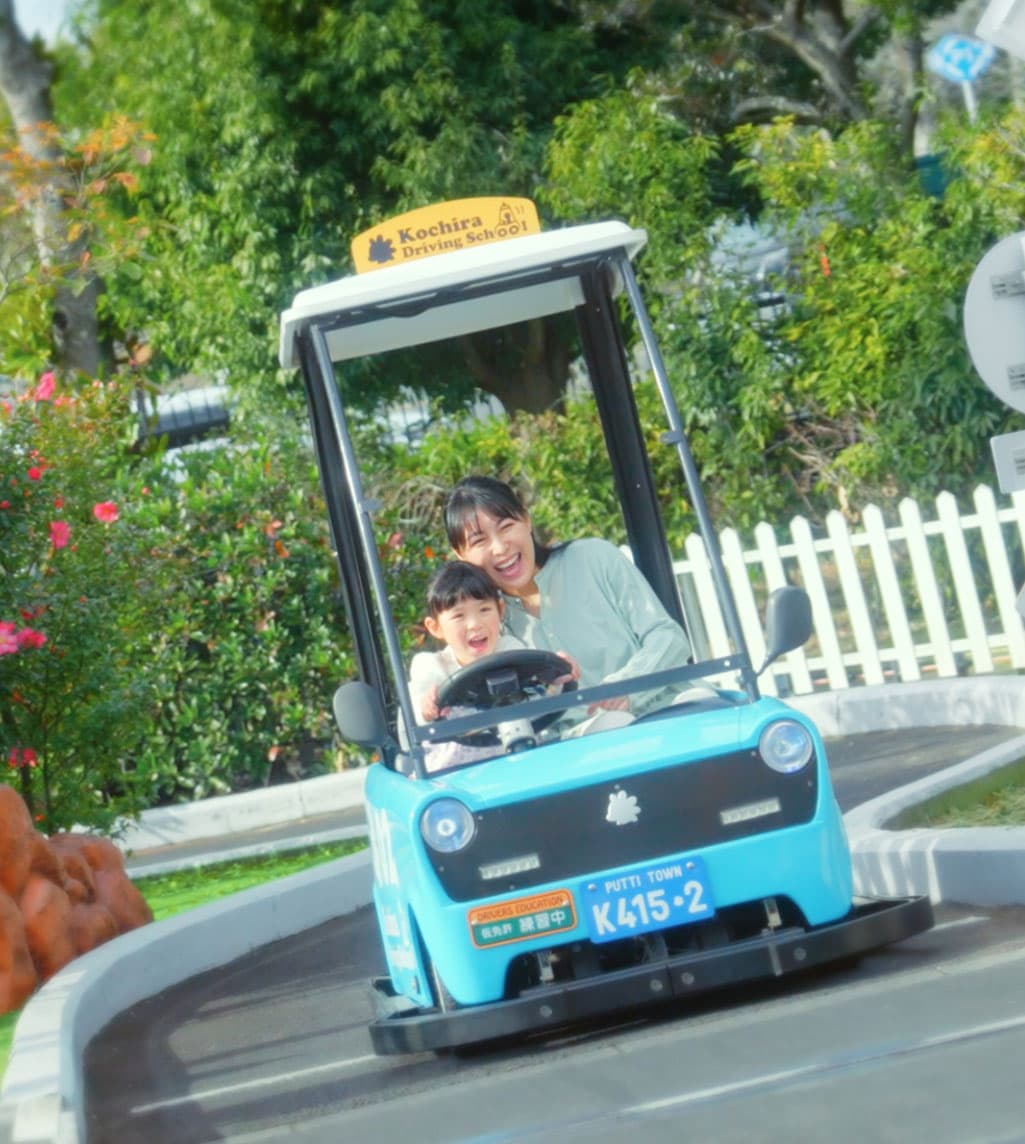 うごかせ、いどむココロ