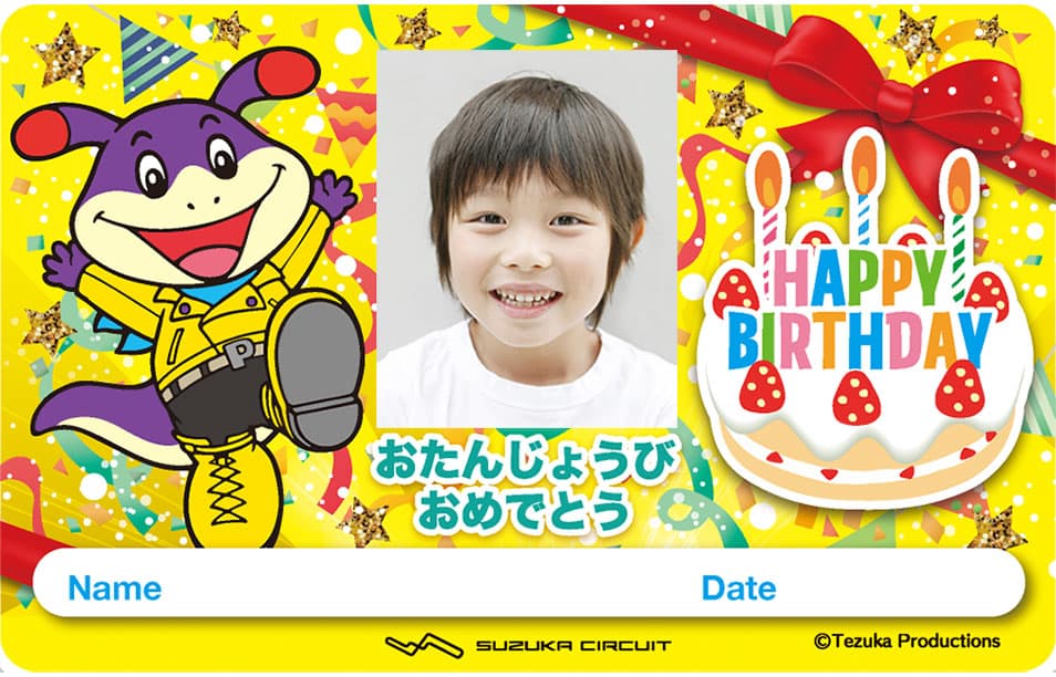 お誕生日カード