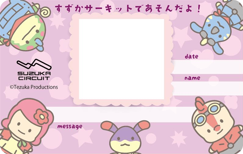 ウェルカムカード