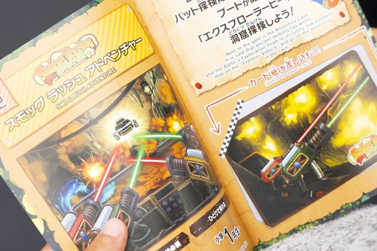 みんなで冒険！アドベンチャーヴィレッジ探検隊！