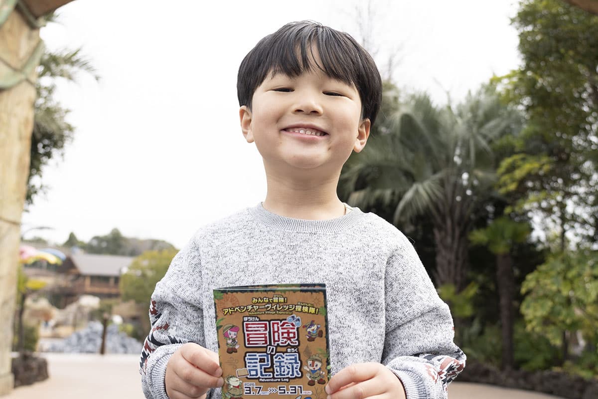 みんなで冒険！アドベンチャーヴィレッジ探検隊！