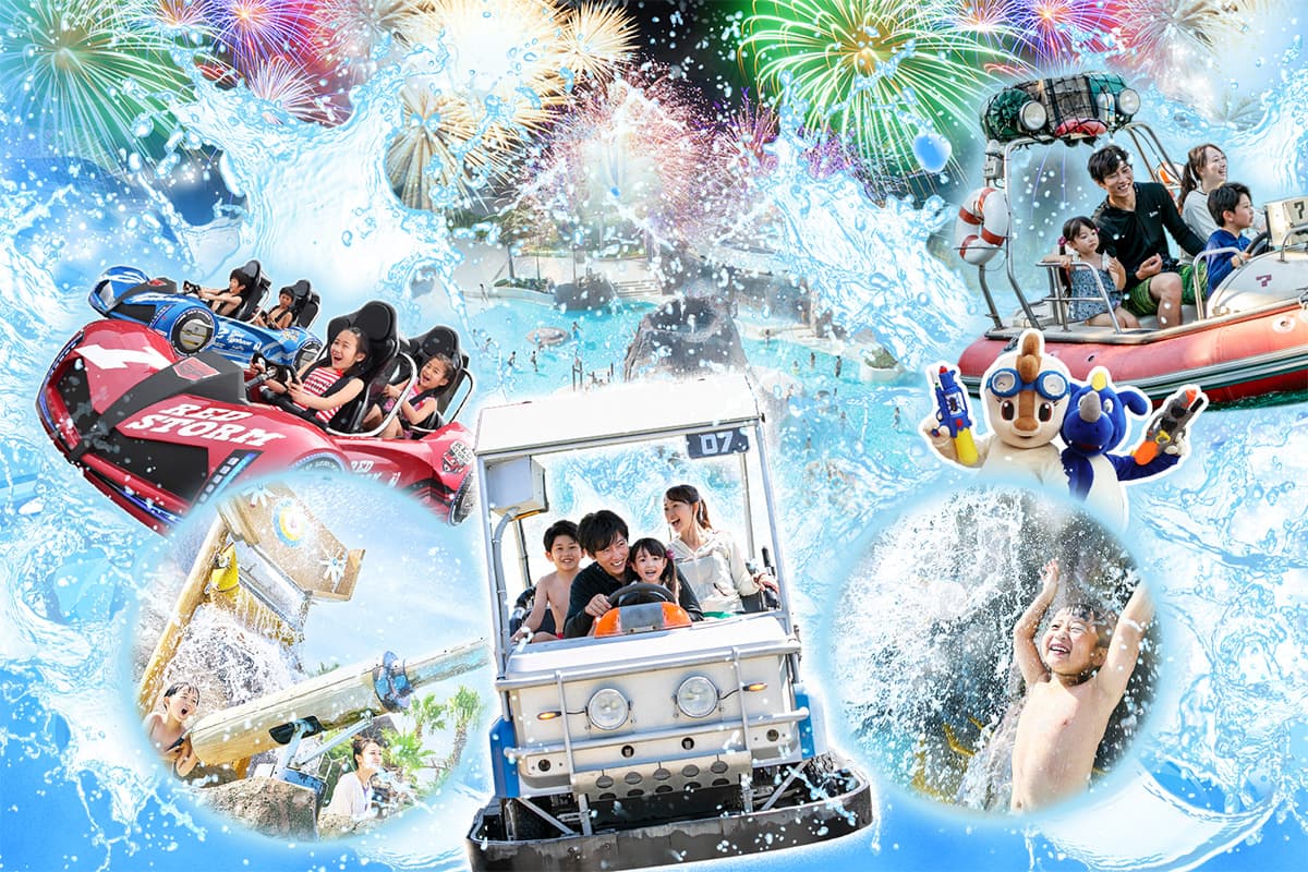 「クールな夏を楽しもう！びしょぬれフェスティバル