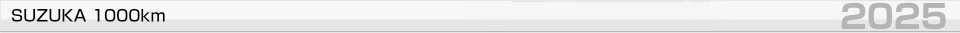 SUZUKA 1000km