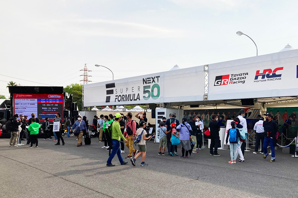 NEXT50 ヴィレッジ