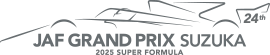スーパーフォーミュラ最終戦 第24回JAF鈴鹿グランプリ