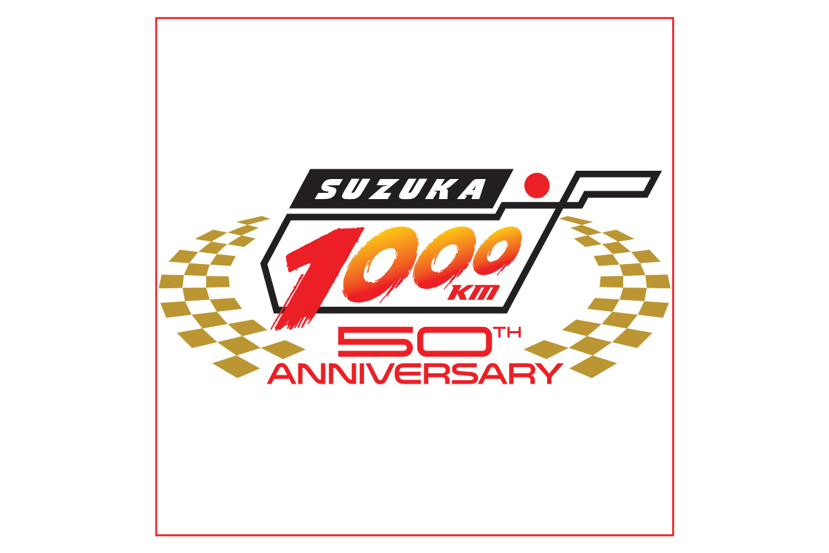 鈴鹿1000公里 第50屆紀念標誌