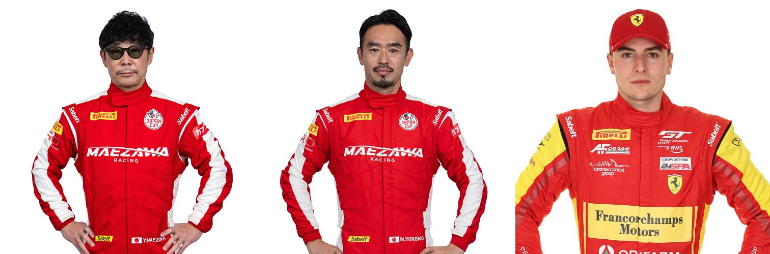 前澤 友作, 横溝 直樹, 托馬斯·諾伊鮑爾