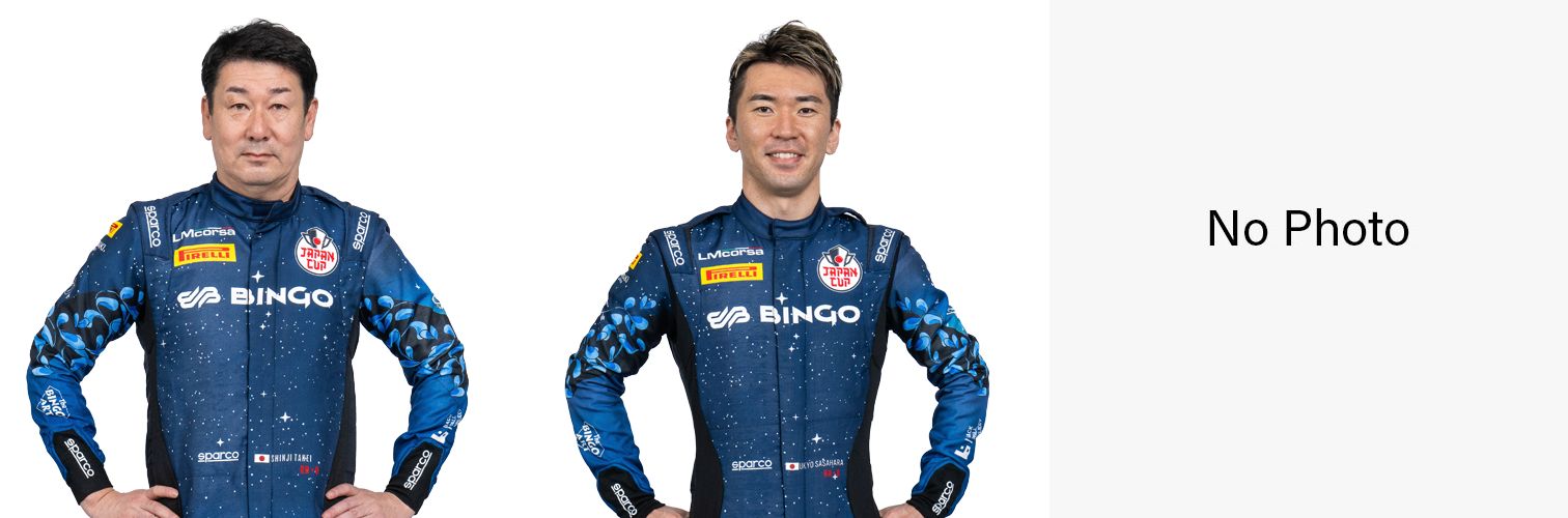 竹井真司, 笹原右京, 伊藤黎明