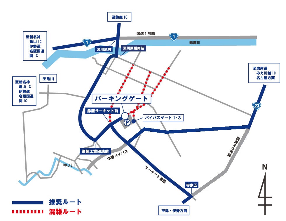 從停車場大門出發/直走至鈴鹿賽車場前交叉路口