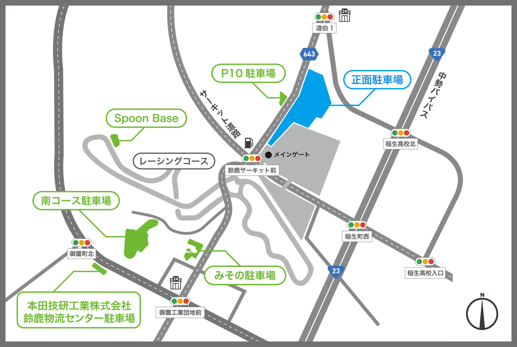 停車場全體地圖