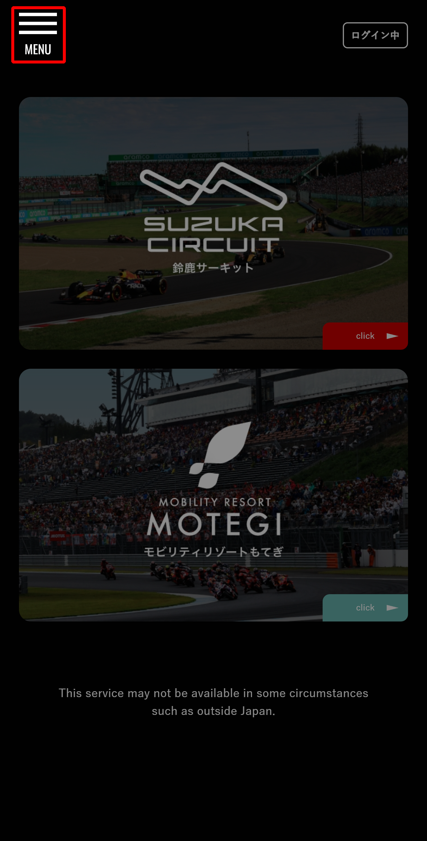 請訪問 MobilityStation 並打開「選單」。
