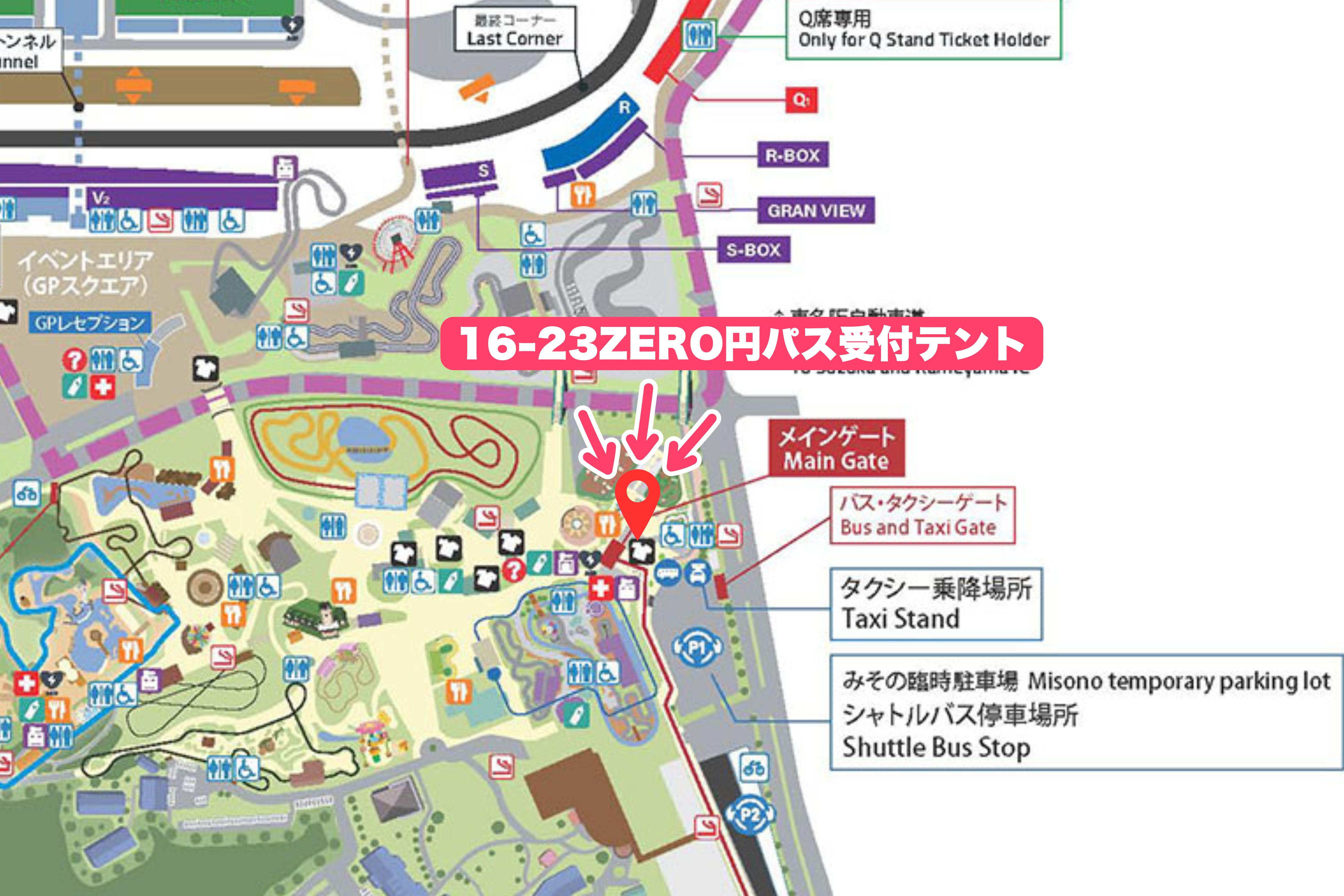 接待帳篷位於鈴鹿賽車場主入口旁