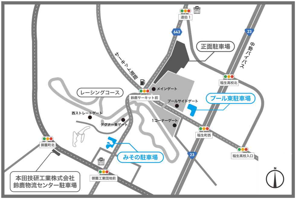 臨時停車場資訊