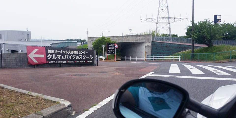 集合地點說明2