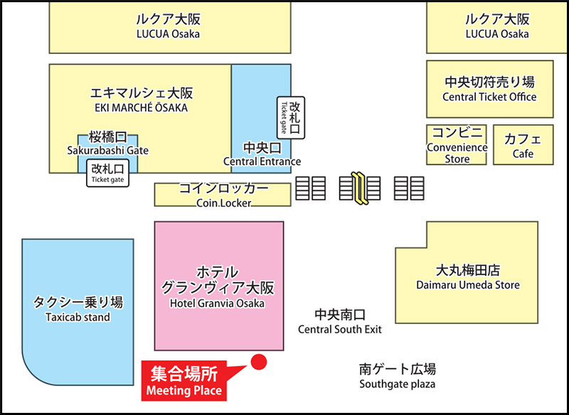 往路集合場所