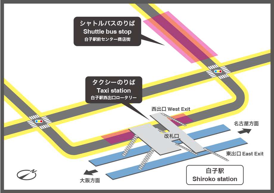 近鐵白子站發車接駁巴士