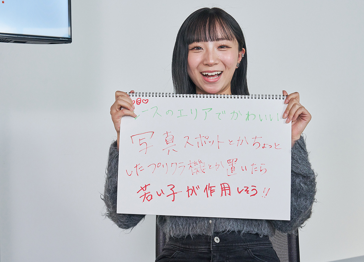 深化8耐體驗