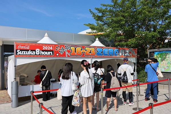 16～23歲持「ZERO元通行證」可免費觀賞鈴鹿8耐及遊玩設施，最長可達3天！