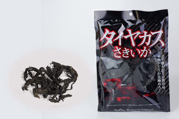 美食・伴手禮