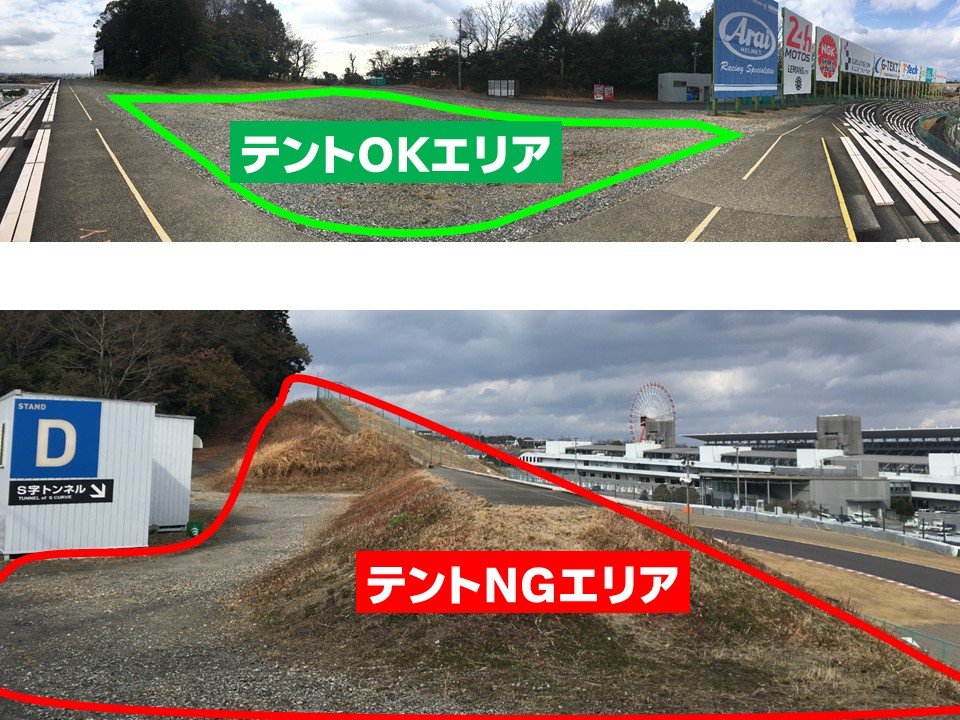 Suzuka賽道是日本的一個賽車場，長度為1公里，位於三重縣。它是一個非常具有挑戰性的賽道，因為它有許多彎道和高低起伏的地形。