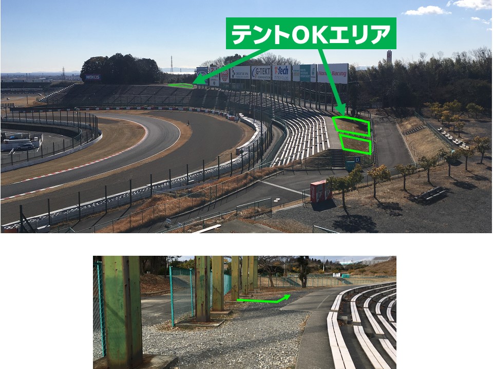 Suzuka賽道是日本的一個賽車場，長度為1公里，位於三重縣。它是一個非常具有挑戰性的賽道，因為它有許多彎道和高低起伏的地形。